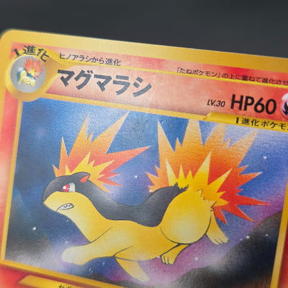 Quilava 156 Intro Pack Chikorita Half Deck Pokémon Card