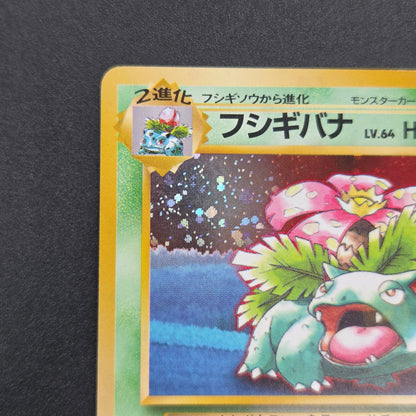 Venusaur No. 003 GameBoy Promo GB Holo Pokemon Card