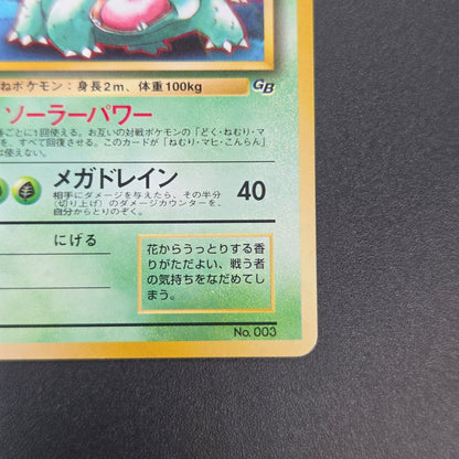 Venusaur No. 003 GameBoy Promo GB Holo Pokemon Card