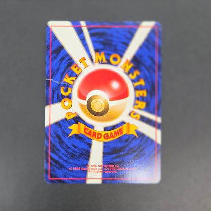 Venusaur No. 003 GameBoy Promo GB Holo Pokemon Card