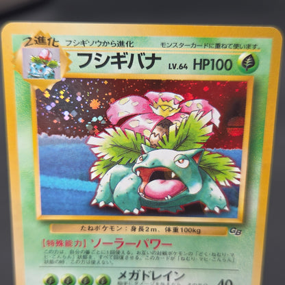 Venusaur No. 003 GameBoy Promo GB Holo Pokemon Card