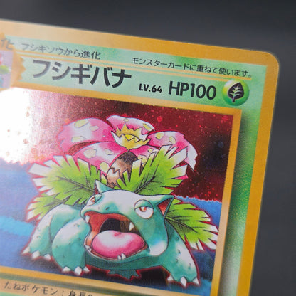 Venusaur No. 003 GameBoy Promo GB Holo Pokemon Card