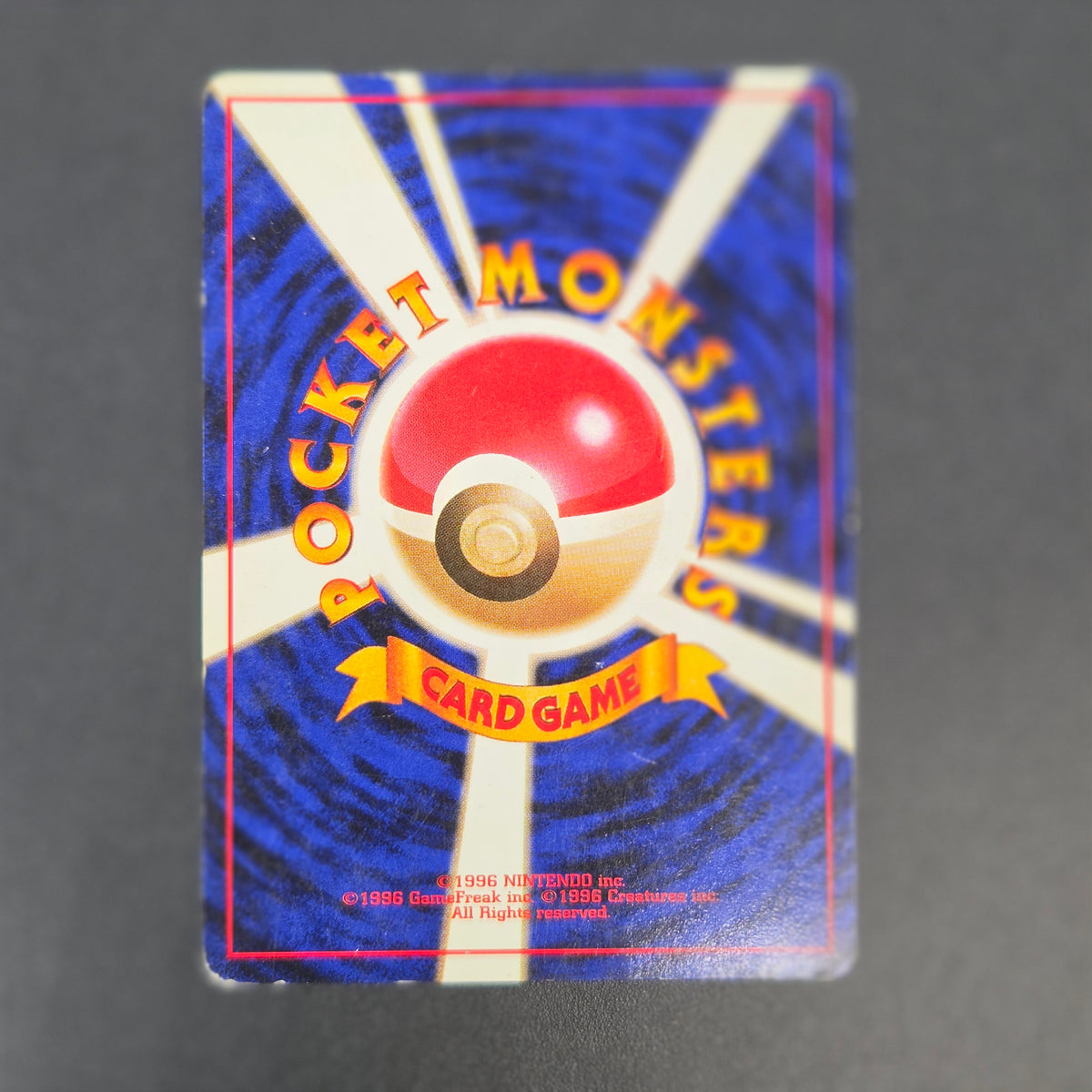 Venusaur CD Promo Trade Please Holo Japanese Pokemon Card