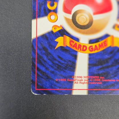 Venusaur CD Promo Trade Please Holo Japanese Pokemon Card