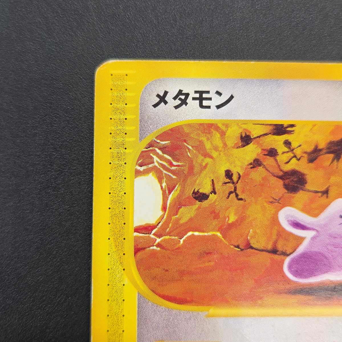 Ditto 064/088 Split Earth 1st Ed e Japanese Pokemon Card