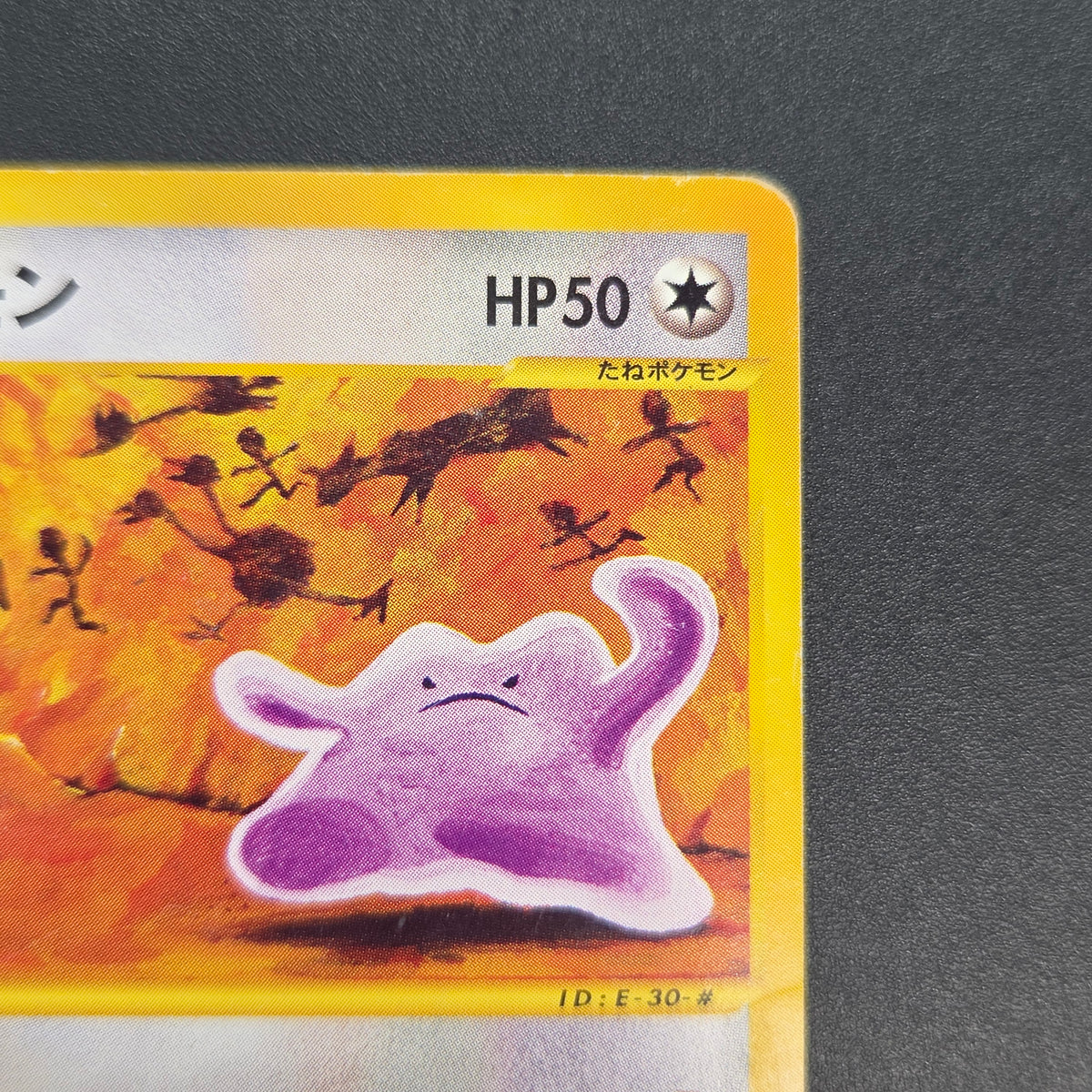 Ditto 064/088 Split Earth 1st Ed e Japanese Pokemon Card