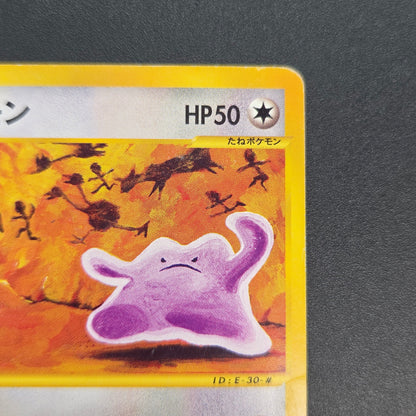 Ditto 064/088 Split Earth 1st Ed e Japanese Pokemon Card