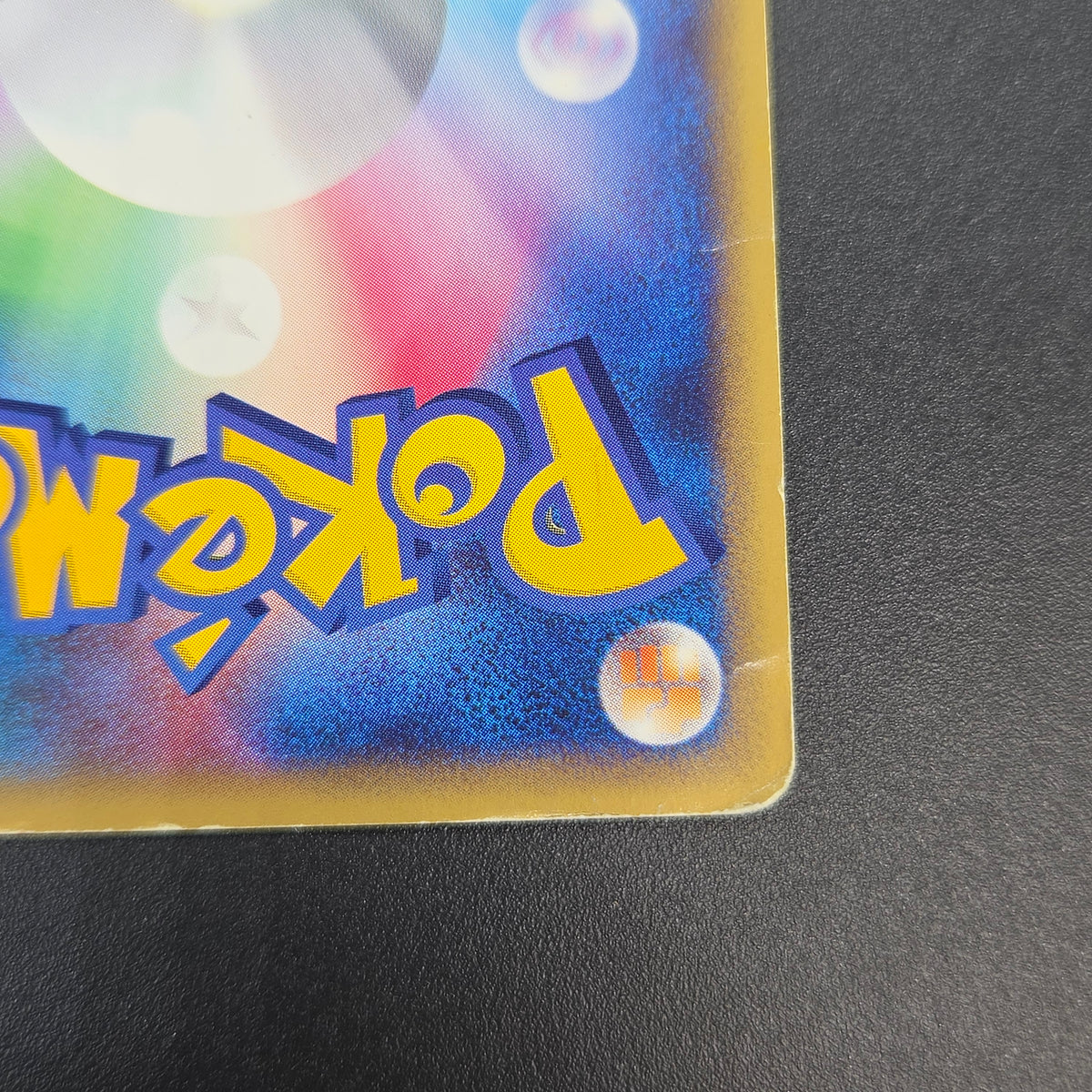 Ditto 064/088 Split Earth 1st Ed e Japanese Pokemon Card