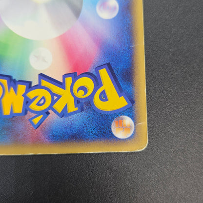 Ditto 064/088 Split Earth 1st Ed e Japanese Pokemon Card