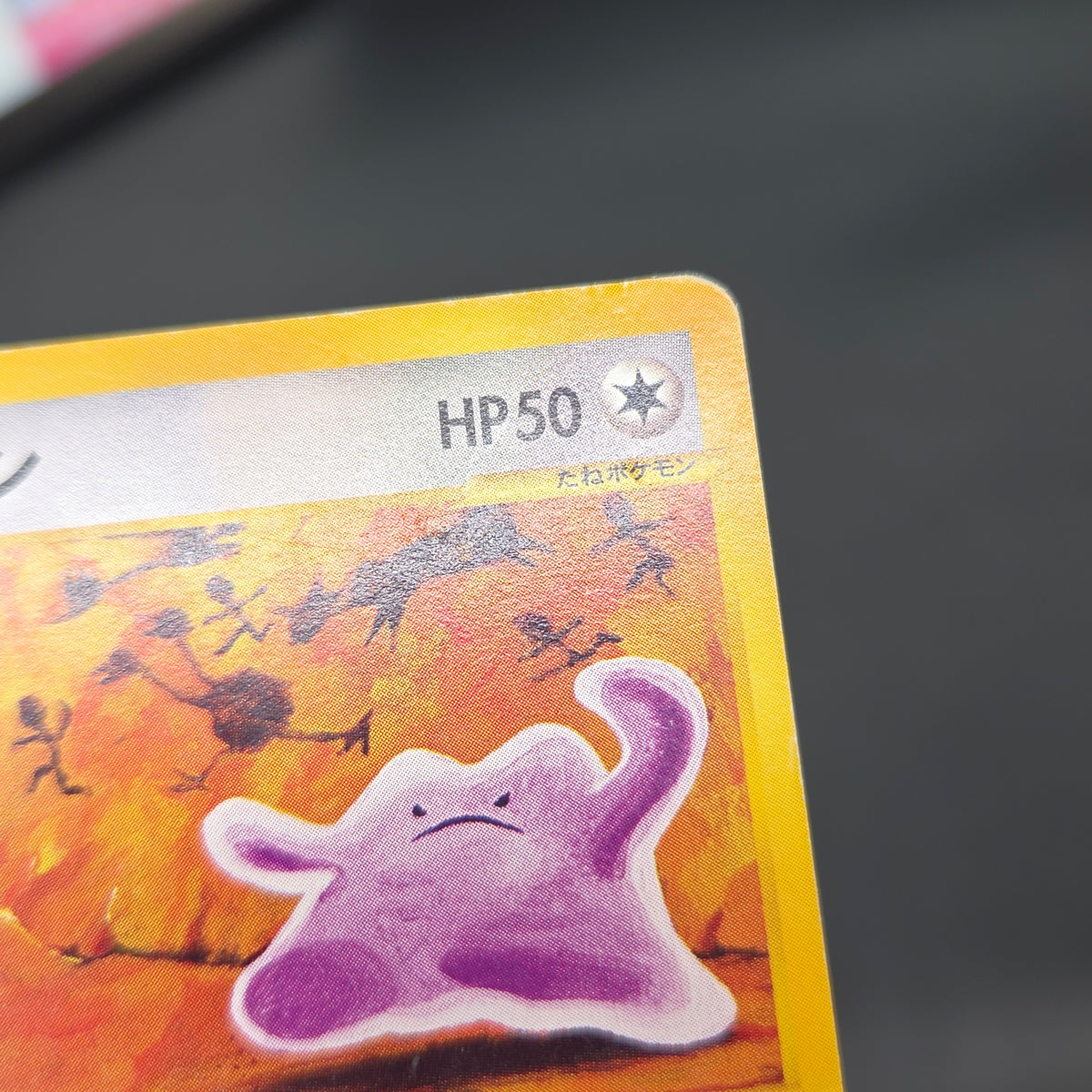 Ditto 064/088 Split Earth 1st Ed e Japanese Pokemon Card