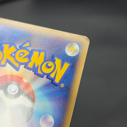 Ditto 064/088 Split Earth 1st Ed e Japanese Pokemon Card
