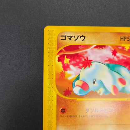 Phanpy 017/018 McDonald's Promo E-Series Pokemon Card