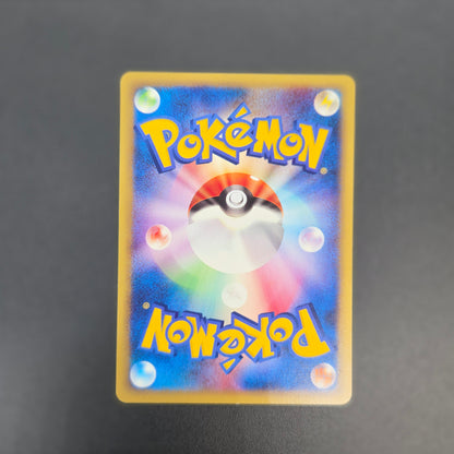 Phanpy 017/018 McDonald's Promo E-Series Pokemon Card