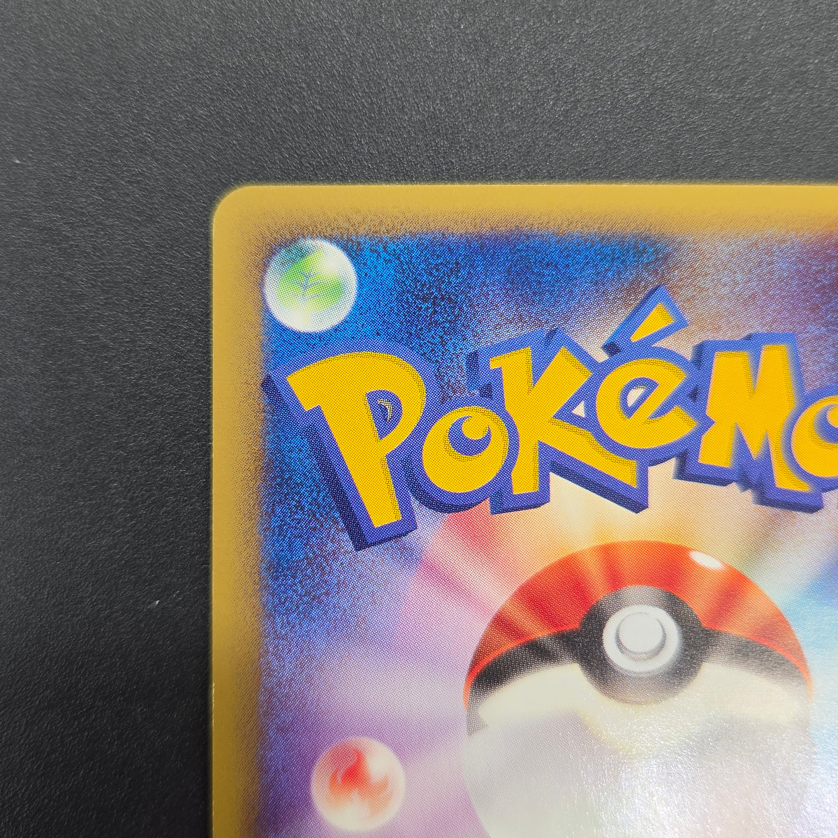 Phanpy 017/018 McDonald's Promo E-Series Pokemon Card