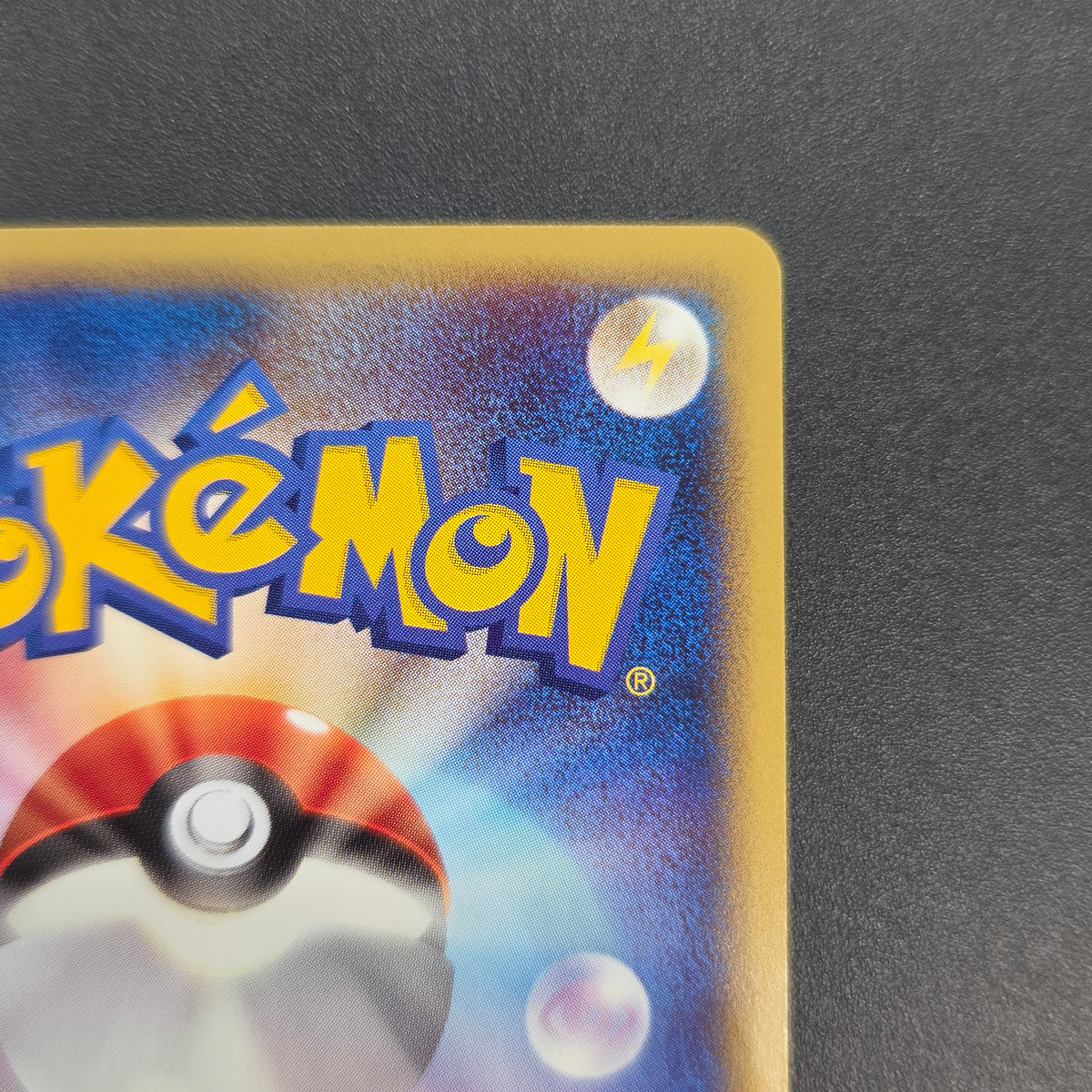 Phanpy 017/018 McDonald's Promo E-Series Pokemon Card