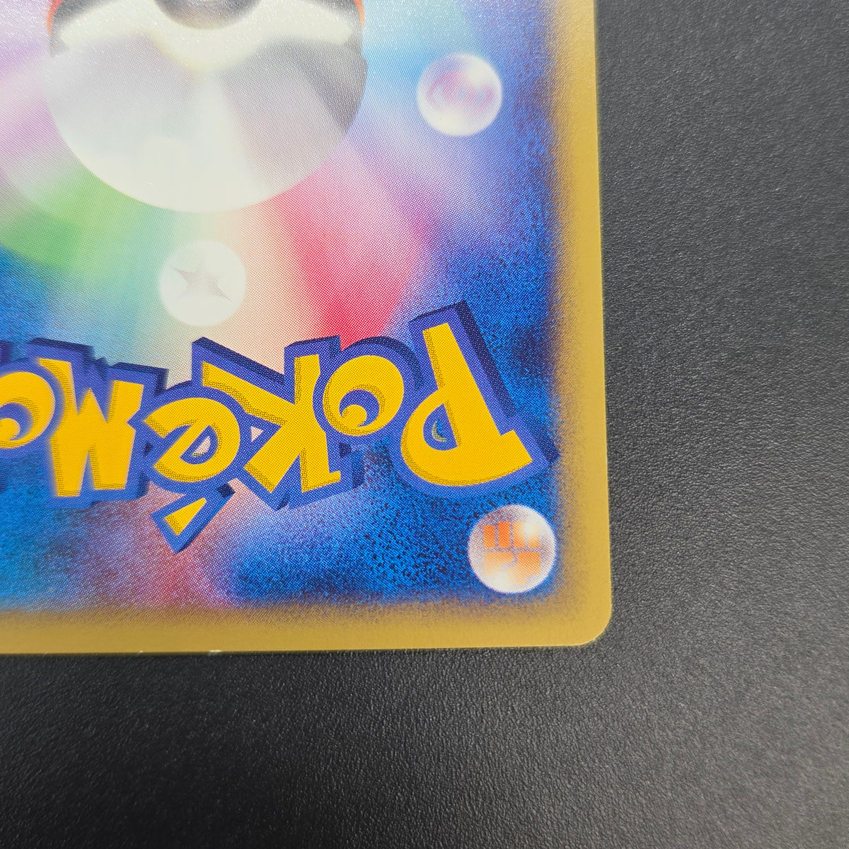 Phanpy 017/018 McDonald's Promo E-Series Pokemon Card