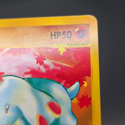 Phanpy 017/018 McDonald's Promo E-Series Pokemon Card