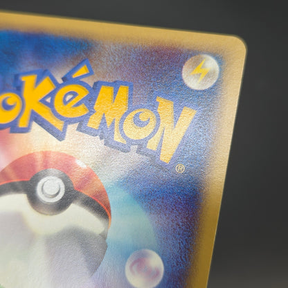Phanpy 017/018 McDonald's Promo E-Series Pokemon Card