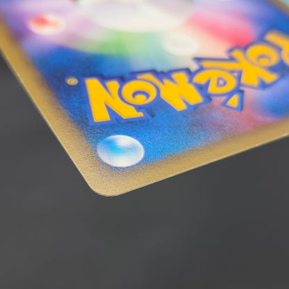 Phanpy 017/018 McDonald's Promo E-Series Pokemon Card
