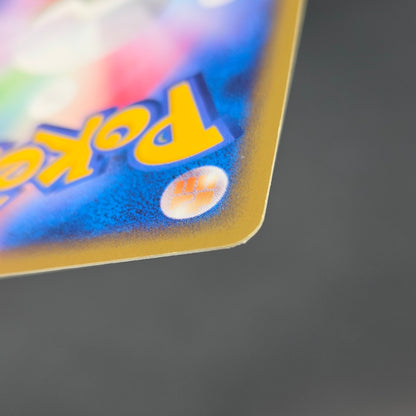 Phanpy 017/018 McDonald's Promo E-Series Pokemon Card