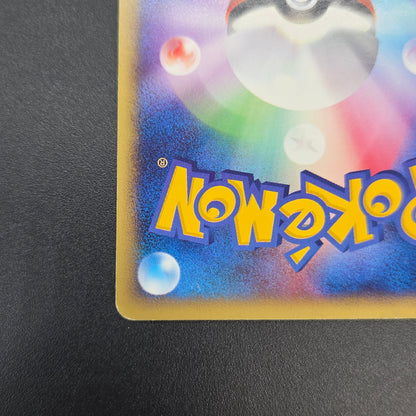 Vulpix 005/018 McDonald's Original Minimum Pokémon Card