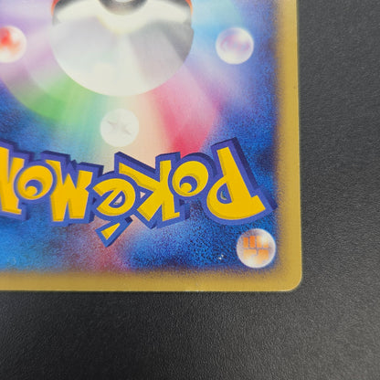 Vulpix 005/018 McDonald's Original Minimum Pokémon Card