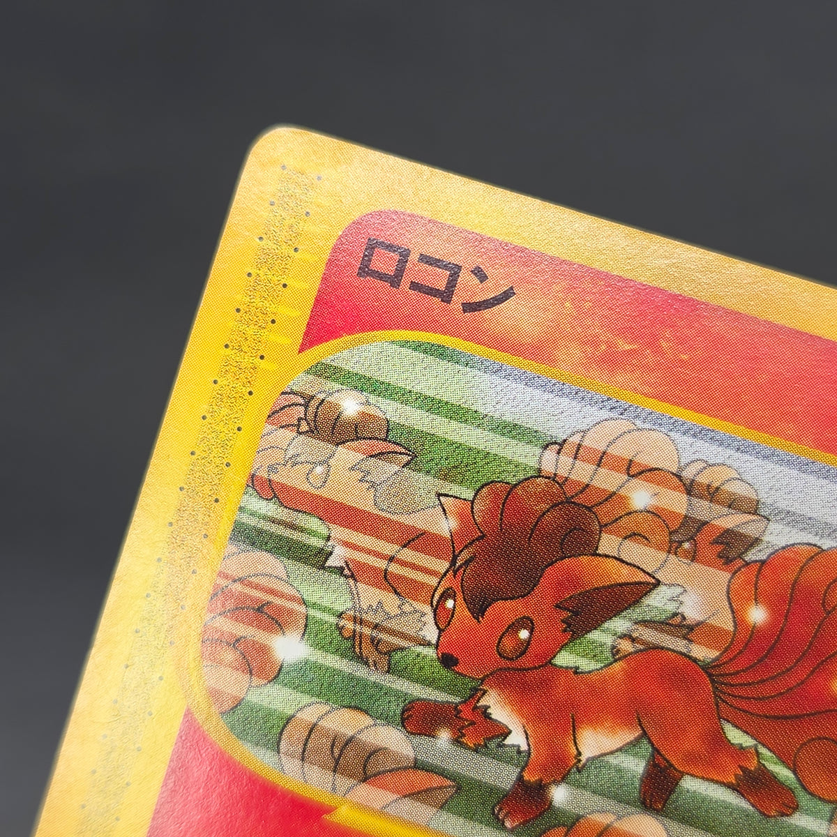 Vulpix 005/018 McDonald's Original Minimum Pokémon Card