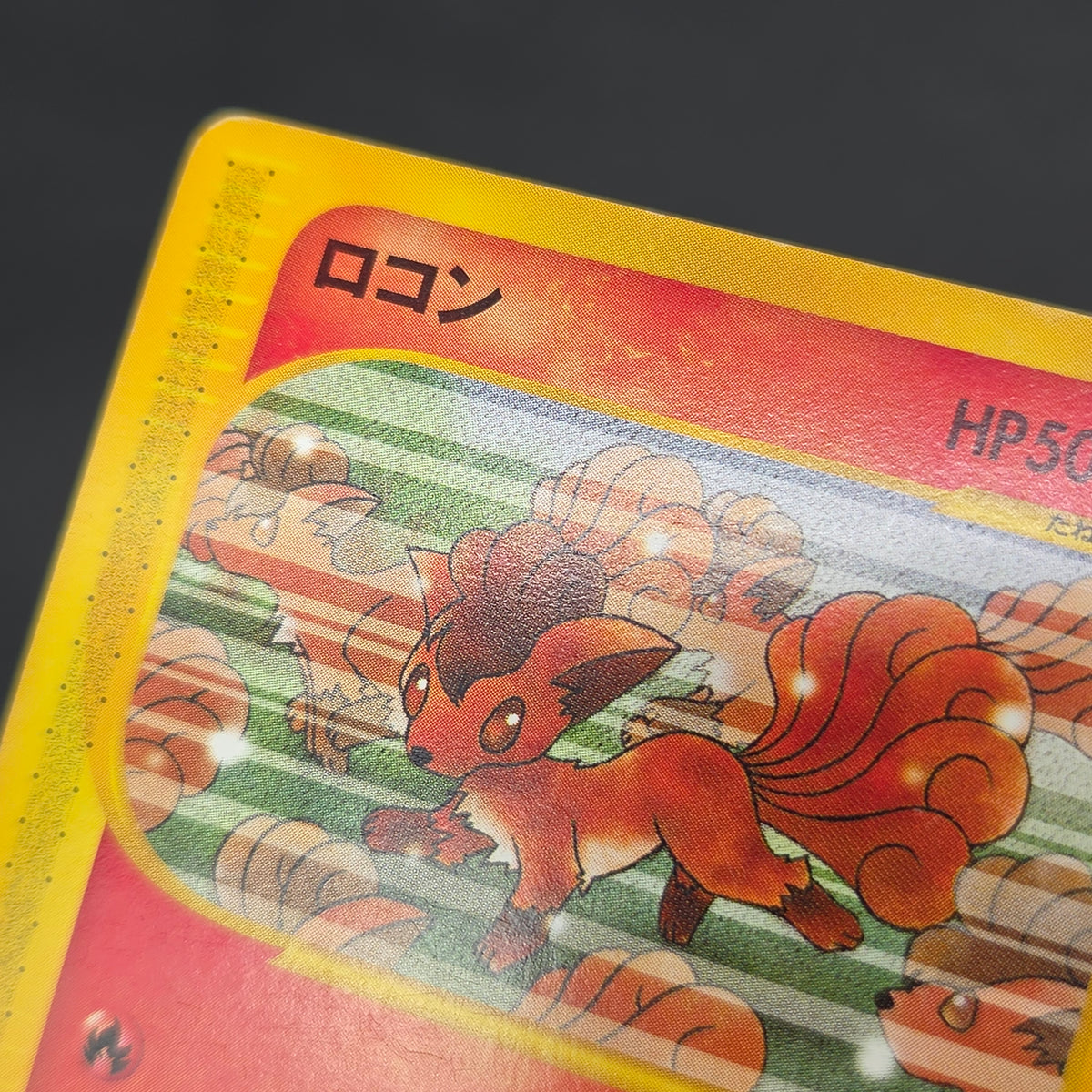 Vulpix 005/018 McDonald's Original Minimum Pokémon Card