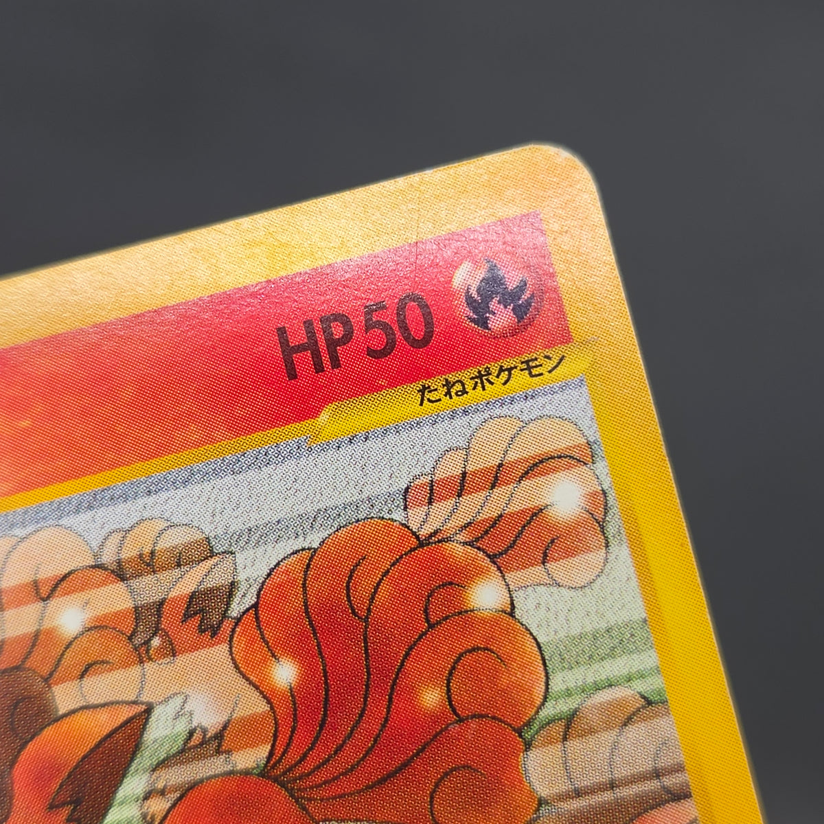 Vulpix 005/018 McDonald's Original Minimum Pokémon Card