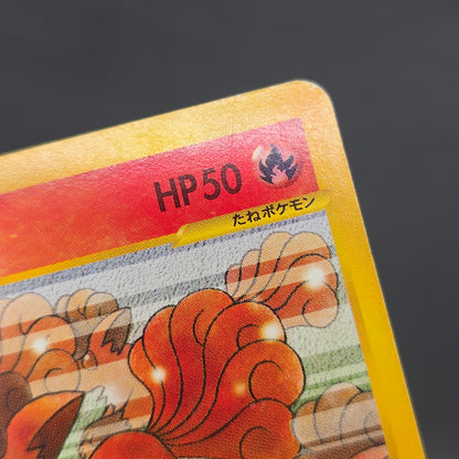 Vulpix 005/018 McDonald's Original Minimum Pokémon Card