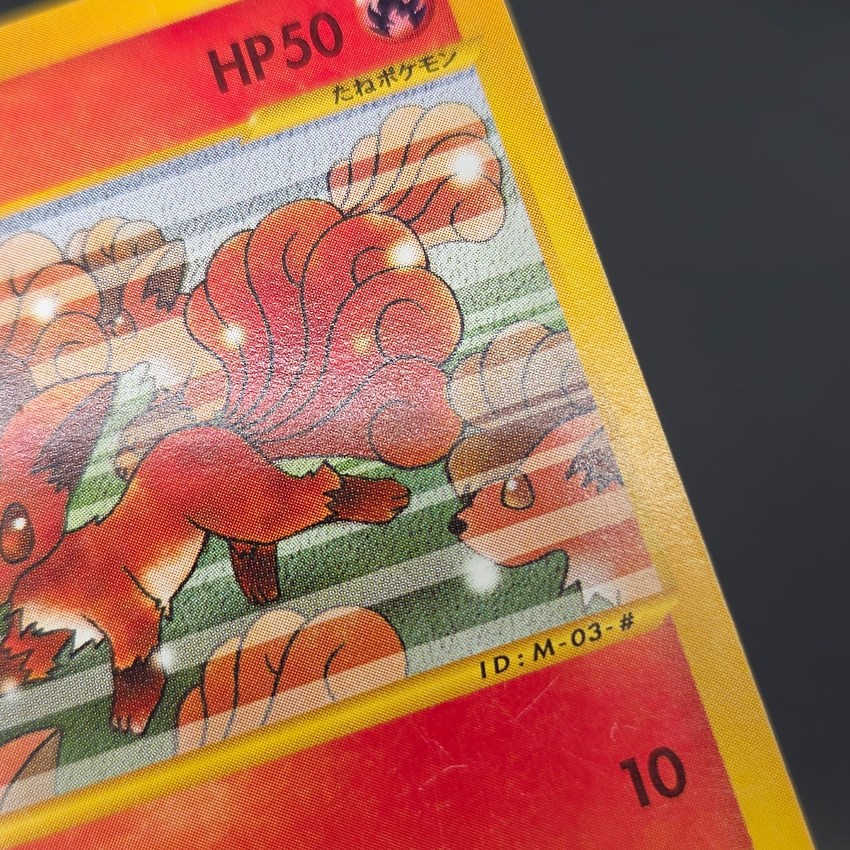 Vulpix 005/018 McDonald's Original Minimum Pokémon Card