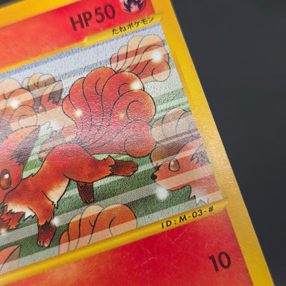Vulpix 005/018 McDonald's Original Minimum Pokémon Card
