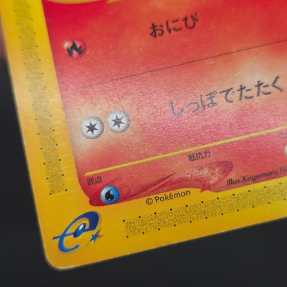 Vulpix 005/018 McDonald's Original Minimum Pokémon Card