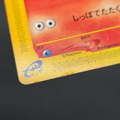 Vulpix 005/018 McDonald's Original Minimum Pokémon Card