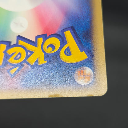 Vulpix 005/018 McDonald's Original Minimum Pokémon Card