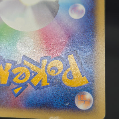 Vulpix 005/018 McDonald's Original Minimum Pokémon Card