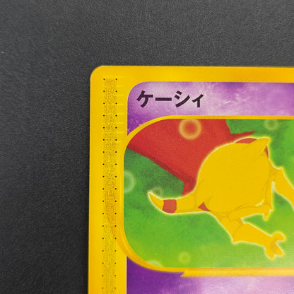 Abra 013/018 McDonald's Original Minimum Pokémon Card