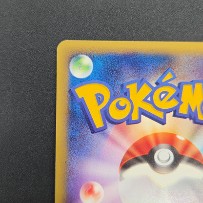 Abra 013/018 McDonald's Original Minimum Pokémon Card