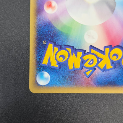 Abra 013/018 McDonald's Original Minimum Pokémon Card