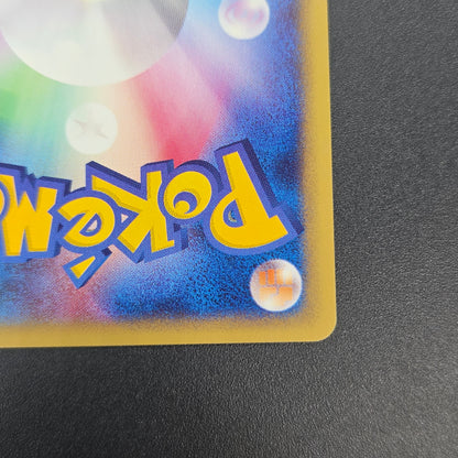 Abra 013/018 McDonald's Original Minimum Pokémon Card
