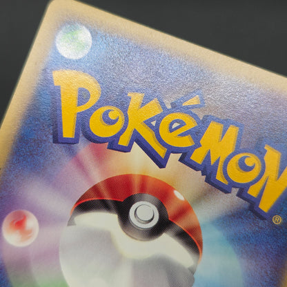 Abra 013/018 McDonald's Original Minimum Pokémon Card