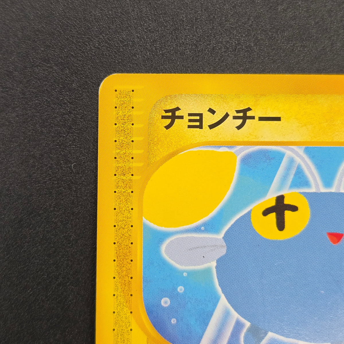 Chinchou 011/018 McDonald's Original Minimum Pokémon Card