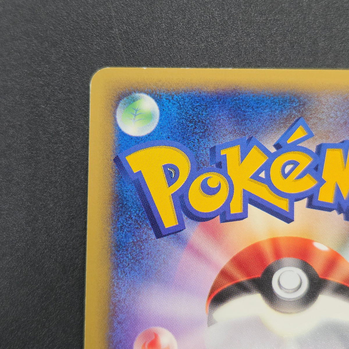 Chinchou 011/018 McDonald's Original Minimum Pokémon Card