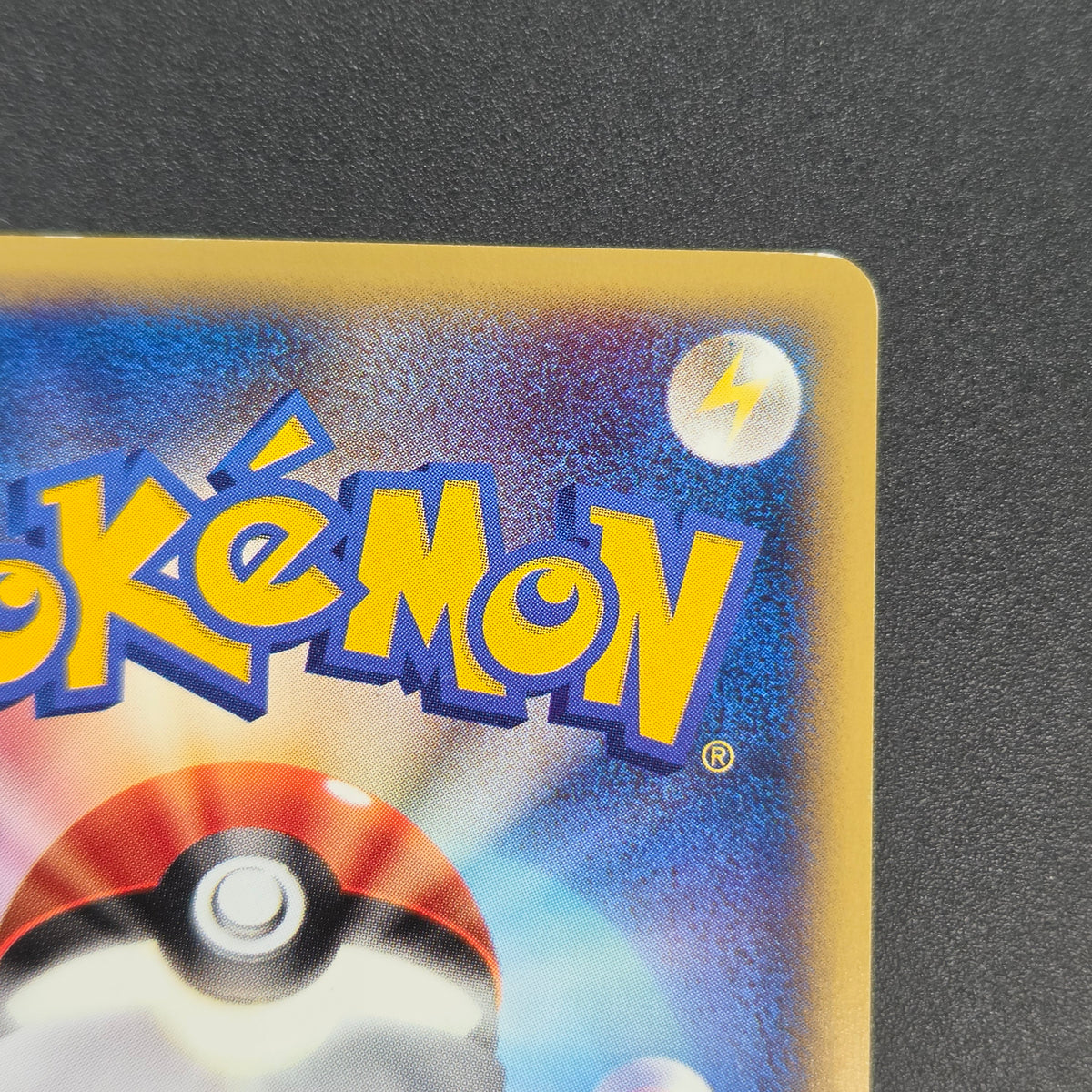 Chinchou 011/018 McDonald's Original Minimum Pokémon Card