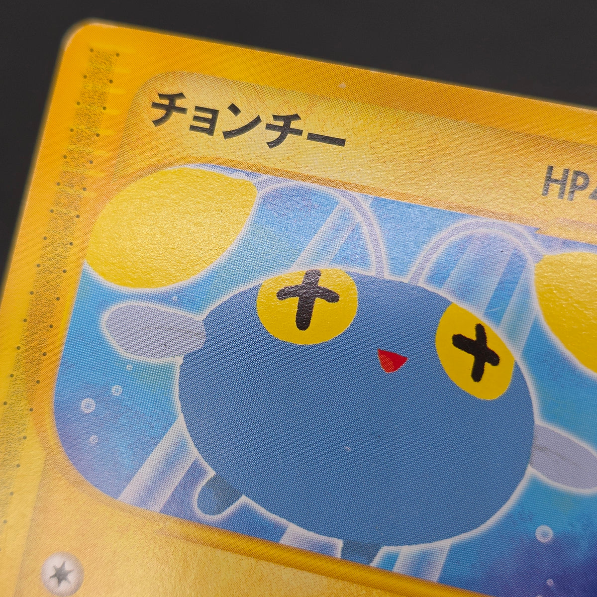 Chinchou 011/018 McDonald's Original Minimum Pokémon Card