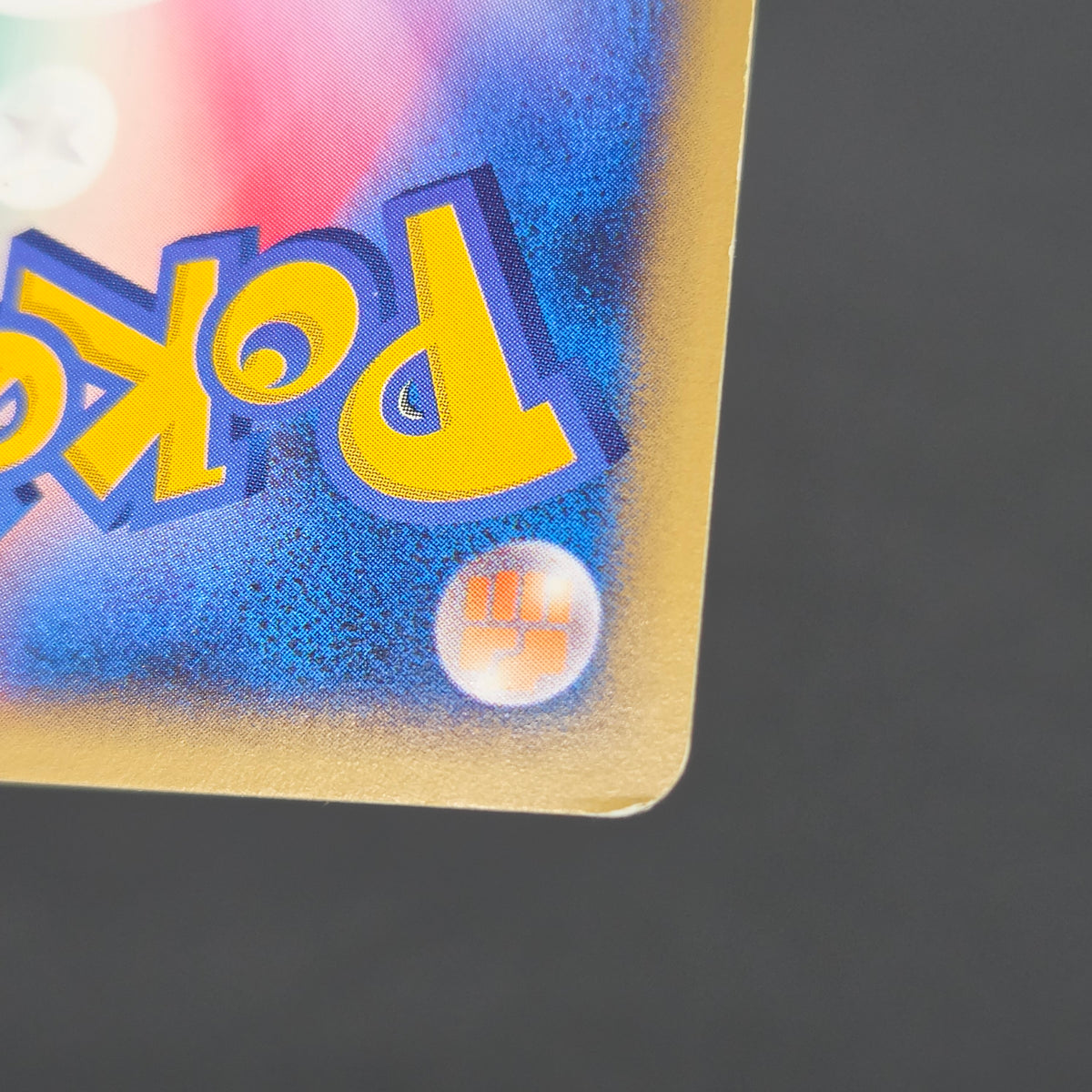 Chinchou 011/018 McDonald's Original Minimum Pokémon Card