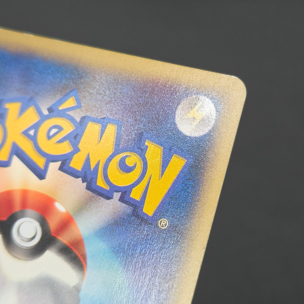 Chinchou 011/018 McDonald's Original Minimum Pokémon Card