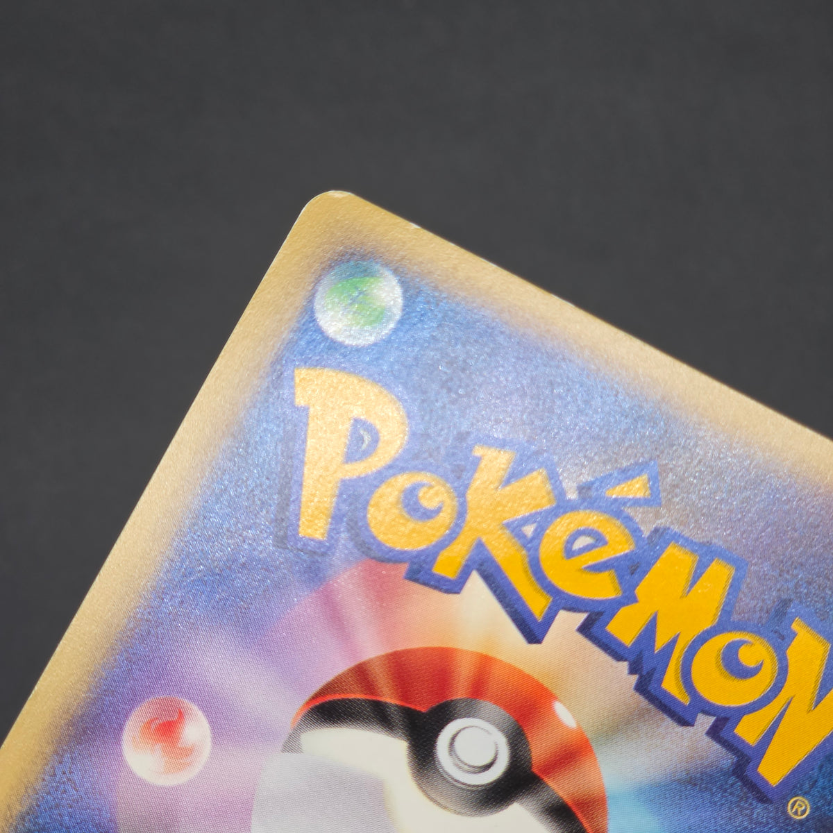 Chinchou 011/018 McDonald's Original Minimum Pokémon Card