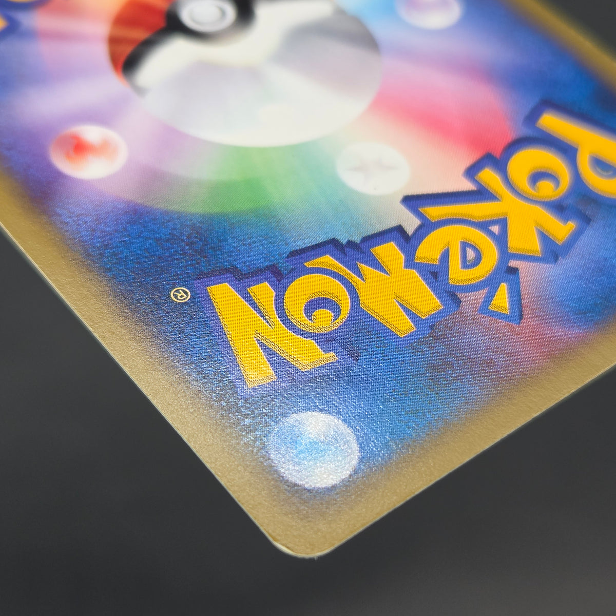 Chinchou 011/018 McDonald's Original Minimum Pokémon Card
