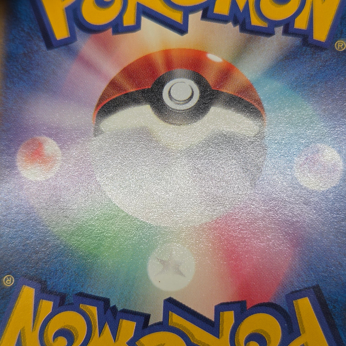 Chinchou 011/018 McDonald's Original Minimum Pokémon Card